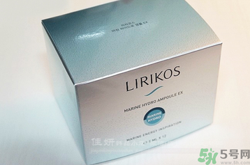 Lirikos儷瑞思海洋水分密集護理安瓶精華露怎么樣？多少錢？