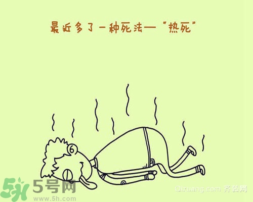 為什么會(huì)得熱射??？得了熱射病怎么辦？