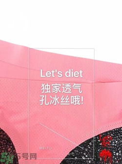 let's diet銀離子內(nèi)褲好嗎?銀離子內(nèi)褲真的有用嗎?