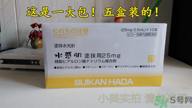 水感肌涂抹水光針真假辨別對比圖 水感肌水光針真假鑒別