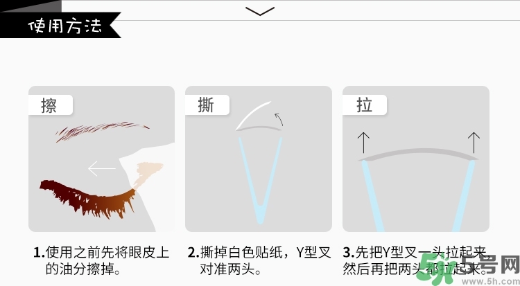 too cool for school雙眼皮貼真假辨別圖對(duì)比