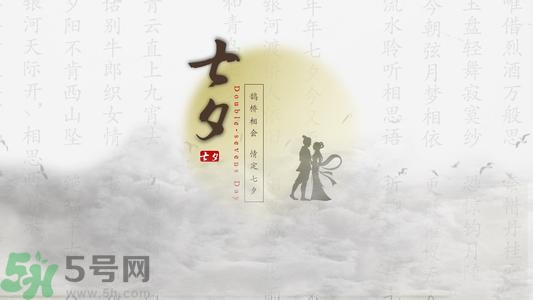 七夕和老公怎么過？七夕和老公說什么？