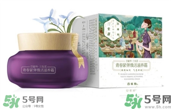 百雀羚三生花系列怎么樣？百雀羚三生花系列好用嗎？