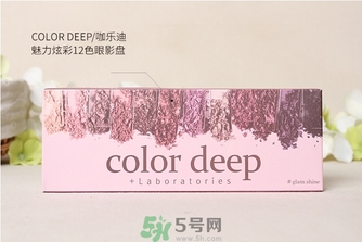 color deep咖樂迪12色眼影盤真假怎么辨別?