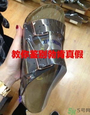 Birkenstock勃肯鞋真假辨別方法 博肯鞋真假鑒別圖