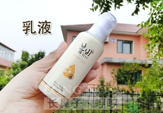 春雨水乳適合人群 春雨水乳孕婦可以用嗎？