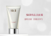 sk2洗面奶真假對比 sk2潔面乳真假辨別圖