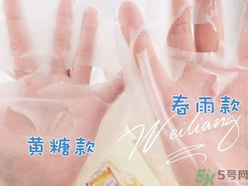 miorio黃糖面膜怎么用？miorio黃糖面膜使用方法？