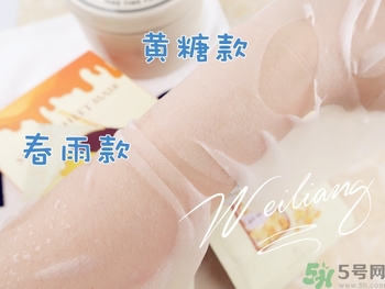 miorio黃糖面膜怎么用？miorio黃糖面膜使用方法？