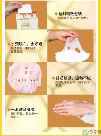 miorio黃糖面膜怎么用？miorio黃糖面膜使用方法？