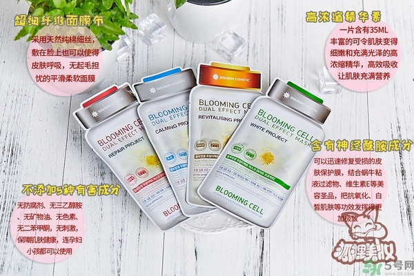 dermabio心動面膜用完要洗臉嗎?dermabio心動面膜的功效與作用