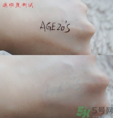 age20s粉底霜怎么樣？age20s粉底霜好用嗎？