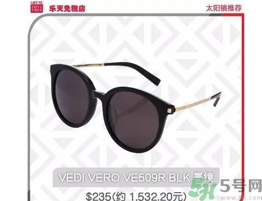 vedi vero眼鏡怎么樣？vedi vero眼鏡推薦