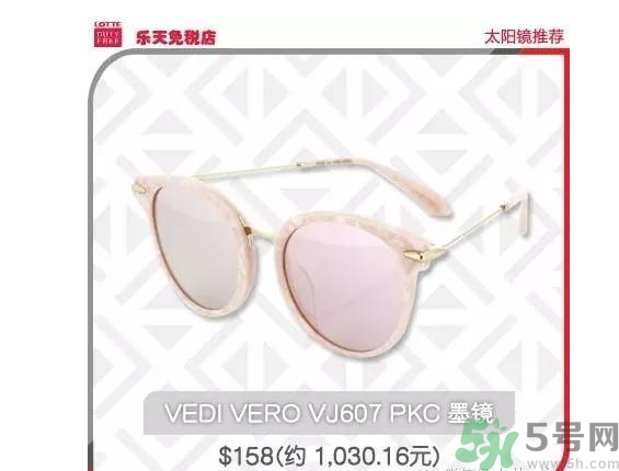 vedi vero眼鏡怎么樣？vedi vero眼鏡推薦