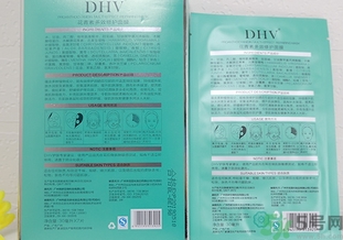 dhv花青素面膜多少錢?dhv花青素面膜價格