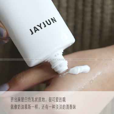 jayjun水光再生洗面奶用完要洗臉嗎?