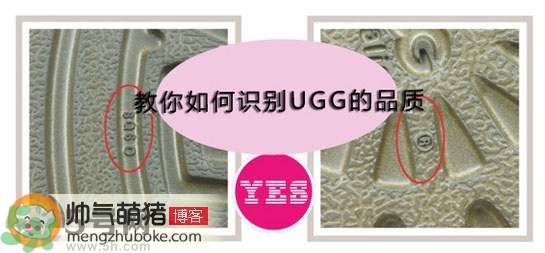 ugg是什么牌子？ugg雪地靴真假辨別圖對(duì)比