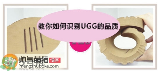 ugg是什么牌子？ugg雪地靴真假辨別圖對(duì)比