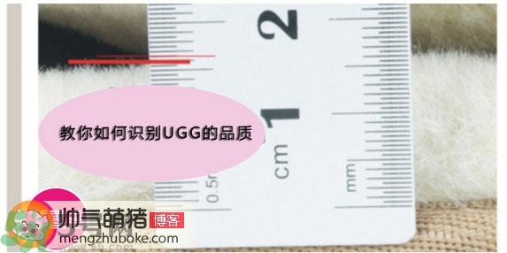 ugg是什么牌子？ugg雪地靴真假辨別圖對(duì)比