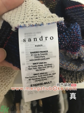 Sandro真假辨別圖 Sandro衣服連衣裙子真假鑒別