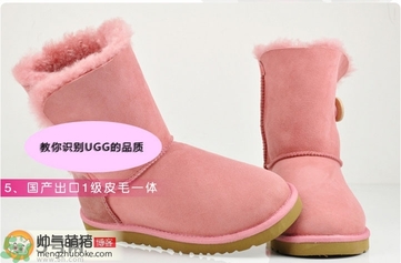 ugg是什么牌子？ugg雪地靴真假辨別圖對(duì)比