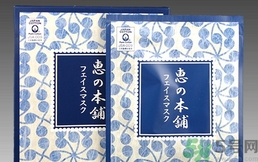 惠之本鋪溫泉水面膜多少錢(qián)?惠之本鋪溫泉水面膜價(jià)格