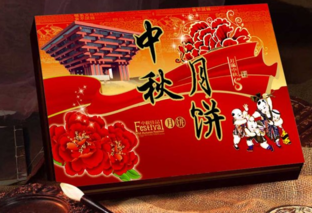 網(wǎng)上買月餅靠譜嗎？網(wǎng)上買月餅?zāi)募液?？