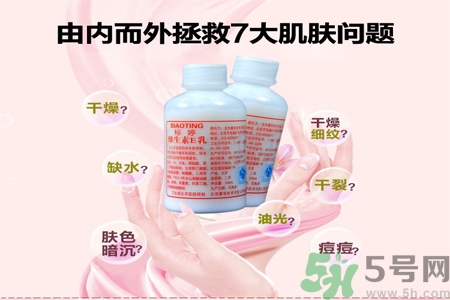 標(biāo)婷維生素E乳怎么樣？標(biāo)婷維生素E乳好用嗎？