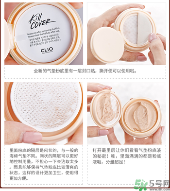 Clio珂萊歐印章粉底液怎么樣？Clio印章粉底好用嗎？