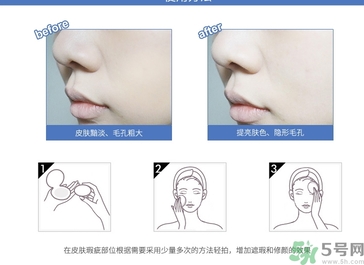 秀雅韓氣墊bb使用方法 秀雅韓秘策紫斷金屬氣墊粉底怎么用？