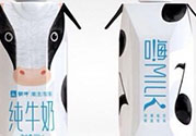 嗨milk好喝嗎？嗨milk牛奶一箱多少錢？