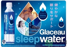 日本睡眠水多少錢一瓶?酷樂仕睡眠水多少錢?