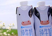 嗨milk哪里買？嗨milk好友提取碼是怎么回事？