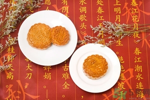 冰皮月餅會(huì)融化嗎？冰皮月餅怎么保存？