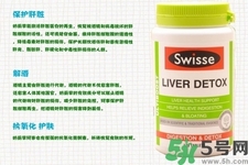 孕婦可以服用swisse護(hù)肝排毒片嗎？swisse護(hù)肝排毒片有副作用嗎？