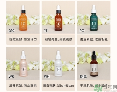 its skin伊思能量10精華原液真假辨別圖對比 怎么用