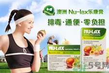 nu-lax澳洲樂康膏一天吃多少最好？Nu-lax樂康膏注意事項