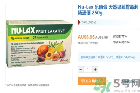 nu-lax澳洲樂康膏多少錢？nu-lax澳洲樂康膏官網(wǎng)價格多少？