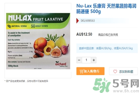 nu-lax澳洲樂康膏多少錢？nu-lax澳洲樂康膏官網(wǎng)價格多少？