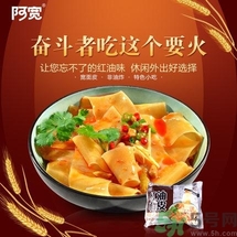 阿寬紅油面皮怎么吃?阿寬紅油面皮食用方法