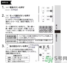 歐姆龍按摩儀怎么使用?omron按摩儀使用方法