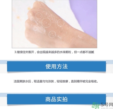 ahc第四代b5玻尿酸顆粒精華怎么用？ahc第四代玻尿酸精華使用方法