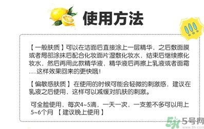 樂敦cc美容液可以白天用嗎？樂敦cc美容液為什么白天不可以用？