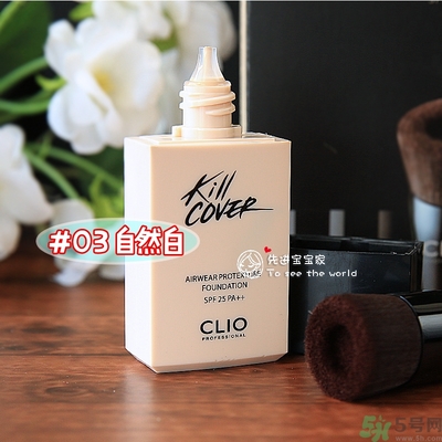 Clio珂萊歐安瓶無(wú)瑕水潤(rùn)粉底液怎么樣？使用方法