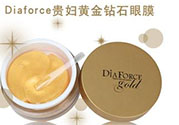 diaforce貴婦眼膜要敷多久？diaforce一周敷幾次？