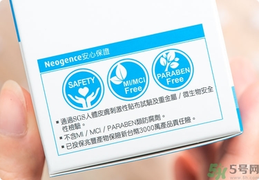 Neogence霓凈思玻尿酸保濕液化妝水真假辨別對(duì)比圖