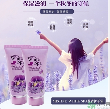 mistine美氏婷紫羅蘭護(hù)手霜怎么樣？mistine紫羅蘭護(hù)手霜好用嗎？