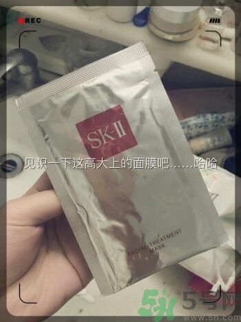 sk2青春敷面膜好用嗎?sk2青春敷面膜怎么樣？