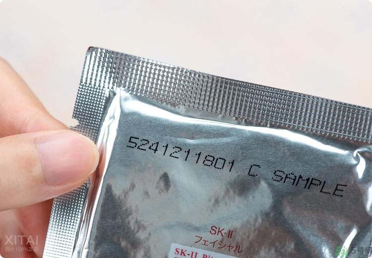 sk2青春敷面膜好用嗎?sk2青春敷面膜怎么樣？