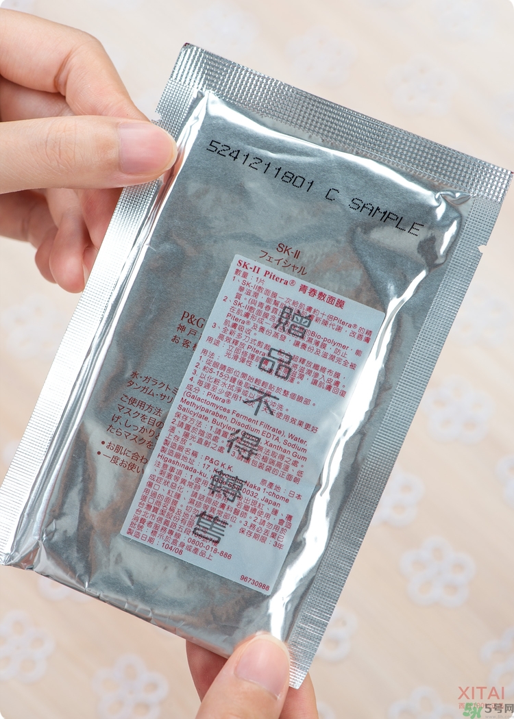 sk2青春敷面膜好用嗎?sk2青春敷面膜怎么樣？